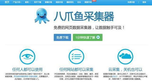 新闻传播学研究的公共数据库指南 学界观点