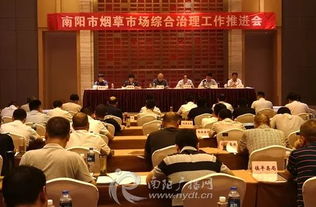 南阳数字化城管技能大赛助推市场综合治理，查获假冒卷烟案值超600万元