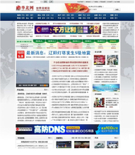 帝国采集规则 产品参考信息与新闻信息采集的完整指南